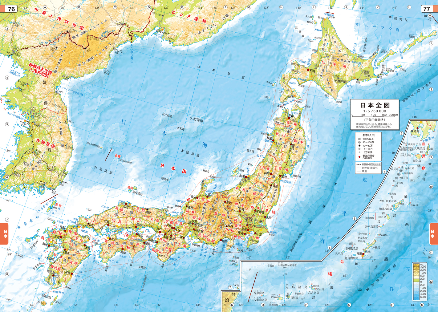 83年 名古屋市 航空住宅地図帳 15冊セット諦めます - 地図/旅行ガイド