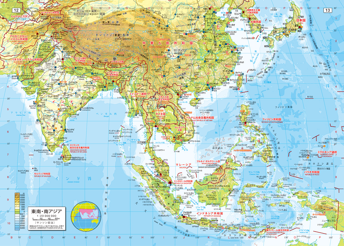 見本1　世界地図