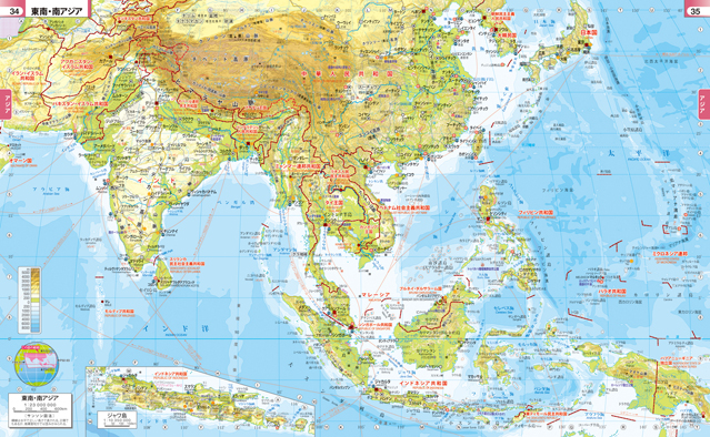 詳解現代地図 18 19 二宮書店