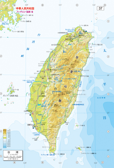 見本1　大きくてみやすい台湾の地図