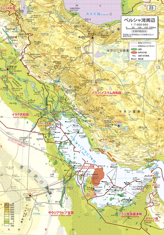 「ペルシャ湾周辺」