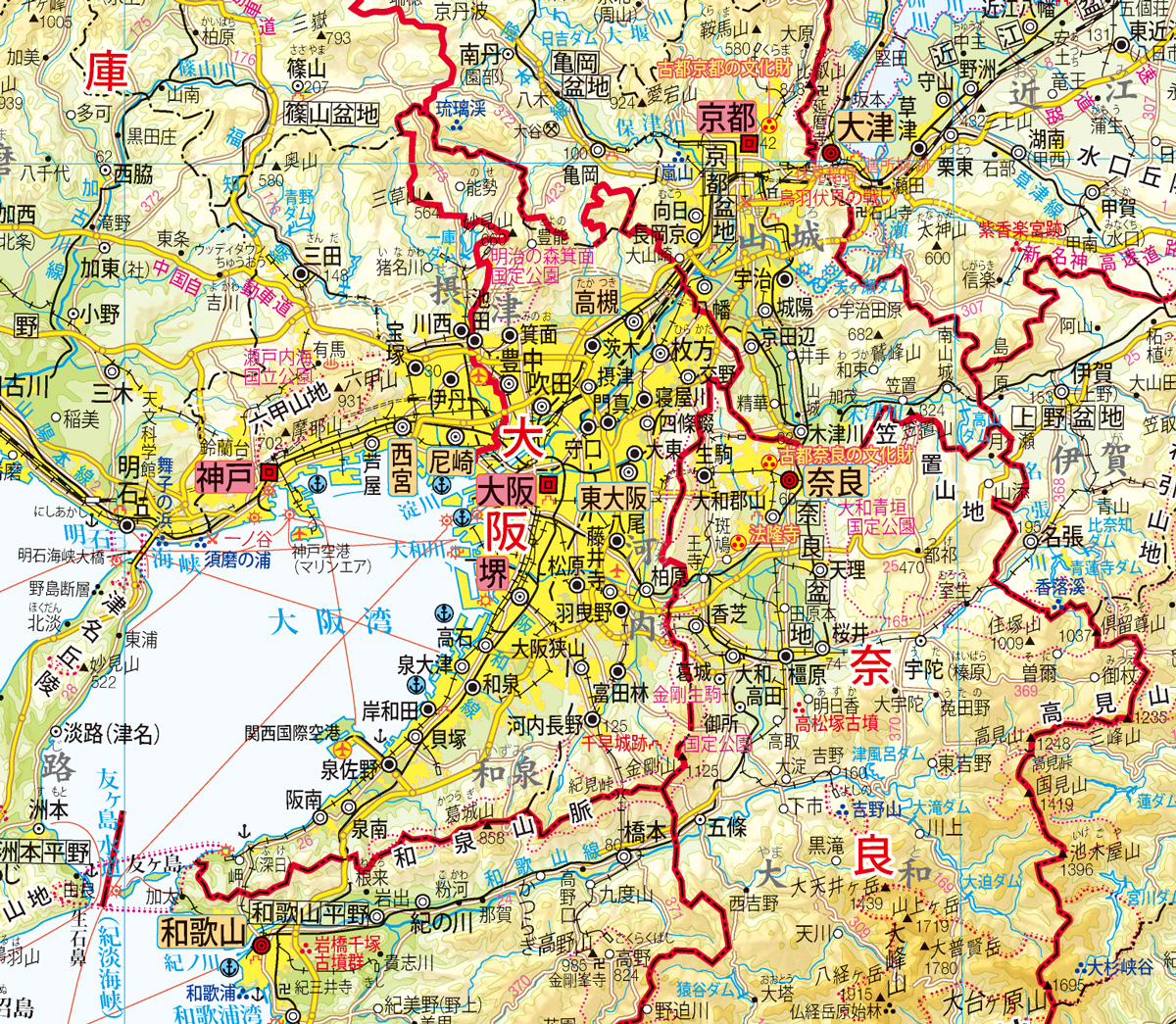 高等地図帳 15 16 二宮書店
