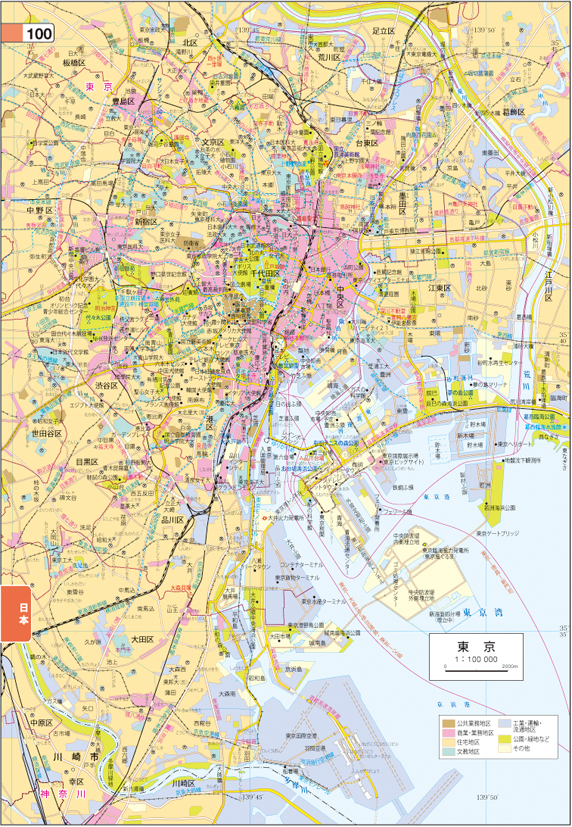 高等地図帳 改訂版 2019-2020｜二宮書店